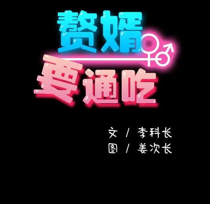 第47话 - 第51.jpg页
