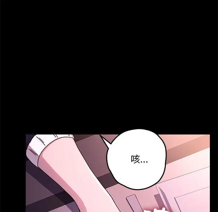 第47话 - 第54.jpg页