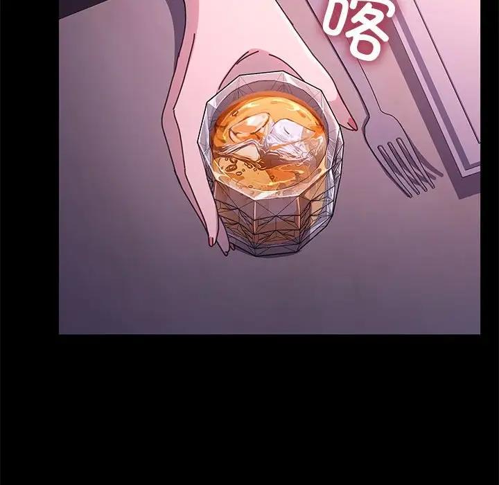 第47话 - 第55.jpg页
