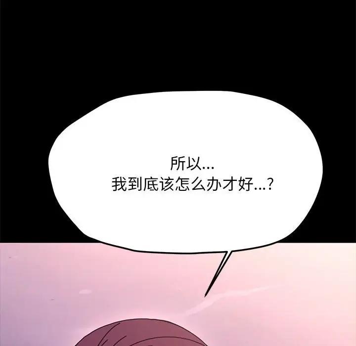 第47话 - 第56.jpg页