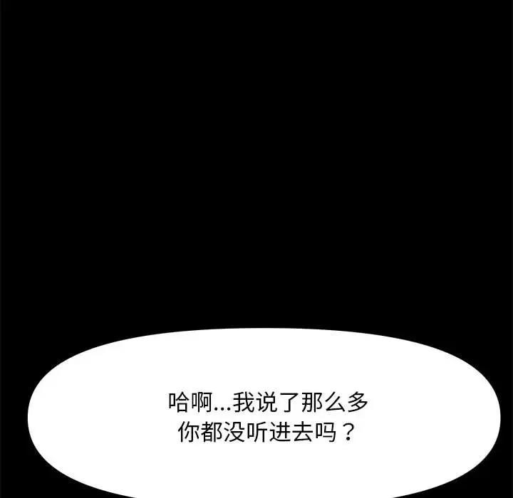 第47话 - 第59.jpg页