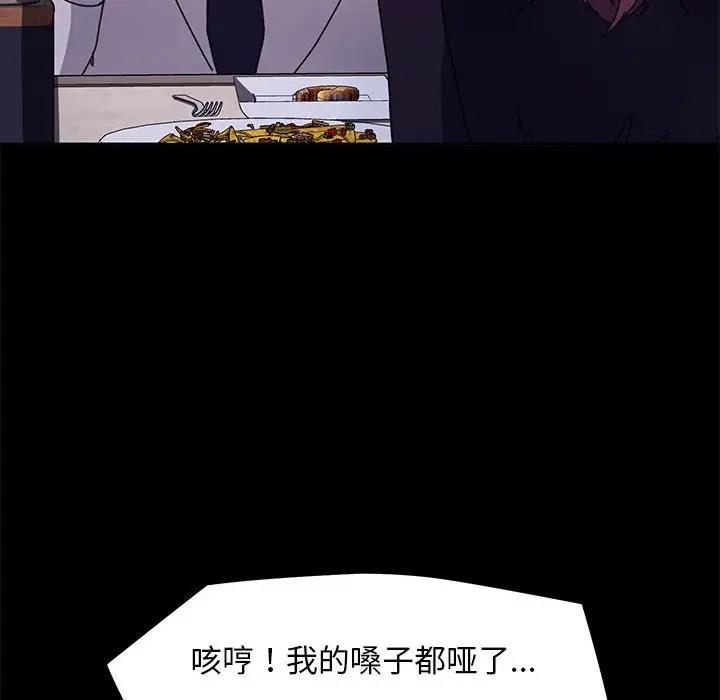 第47话 - 第61.jpg页