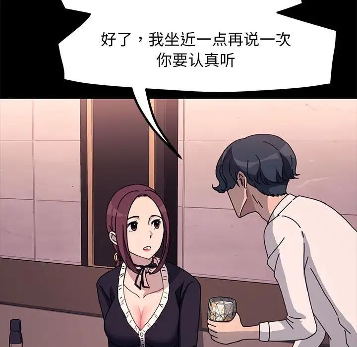 第47话 - 第62.jpg页