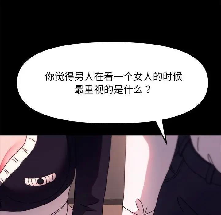 第47话 - 第64.jpg页