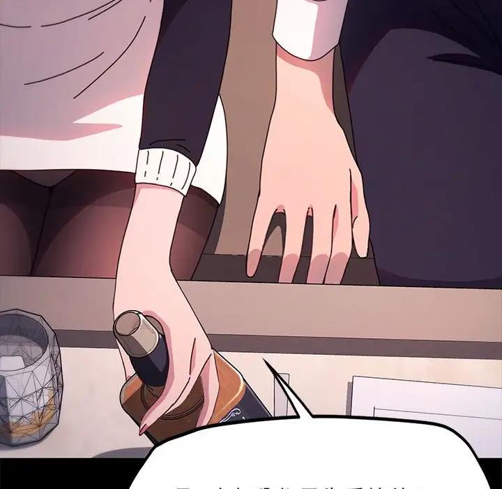 第47话 - 第65.jpg页