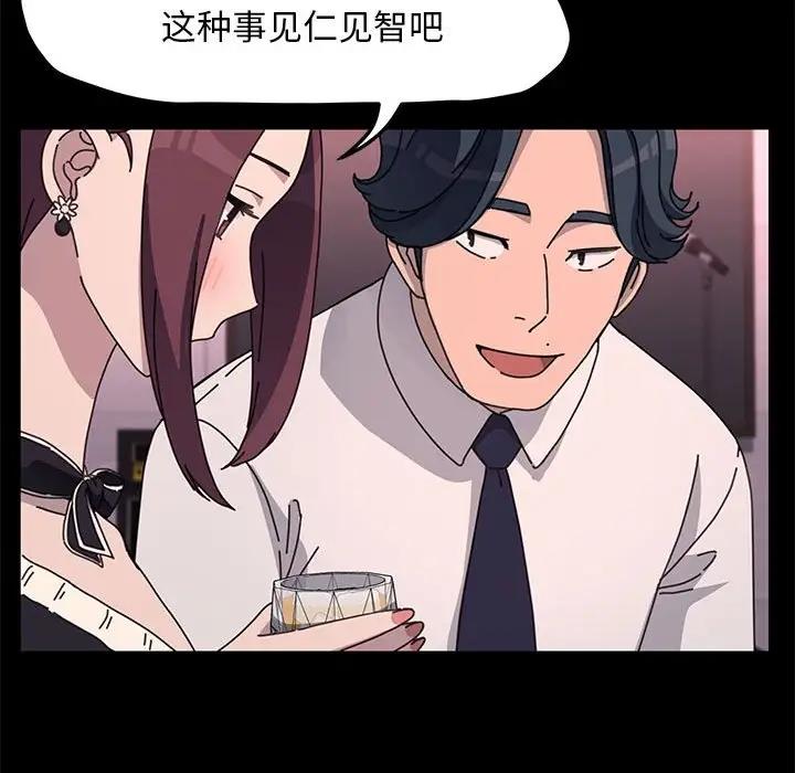 第47话 - 第67.jpg页