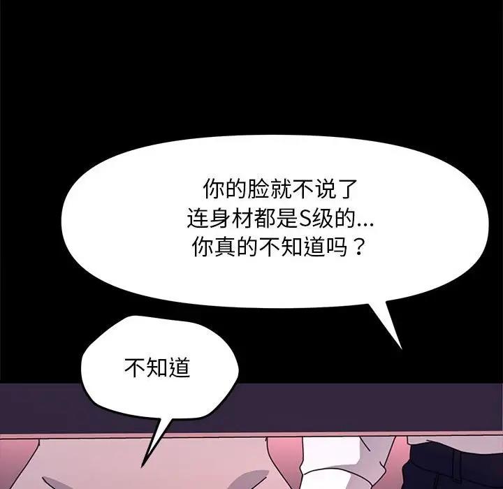 第47话 - 第68.jpg页