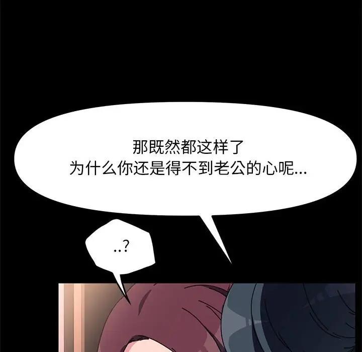 第47话 - 第70.jpg页