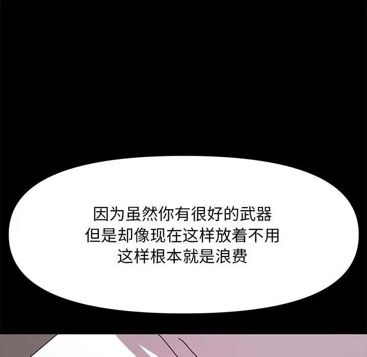 第47话 - 第72.jpg页