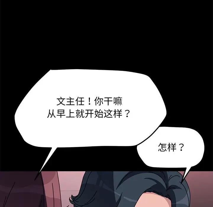 第47话 - 第77.jpg页
