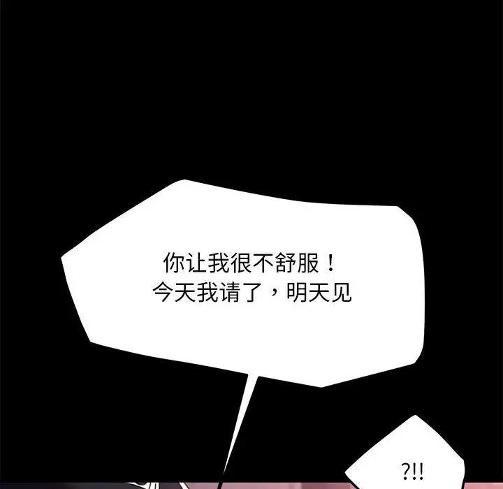 第47话 - 第79.jpg页