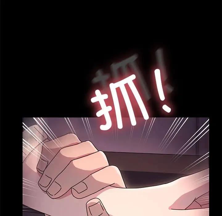 第47话 - 第82.jpg页