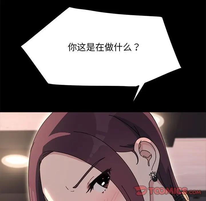 第47话 - 第84.jpg页