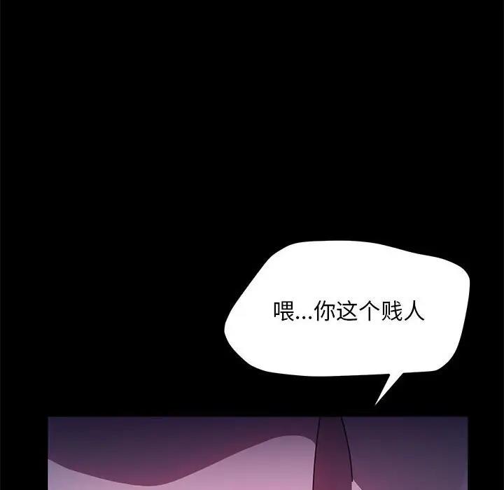 第47话 - 第86.jpg页