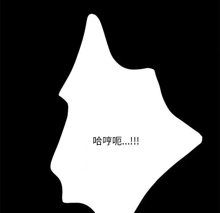 第47话 - 第91.jpg页