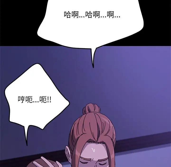 第47话 - 第95.jpg页