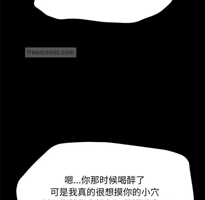第47话 - 第100.jpg页