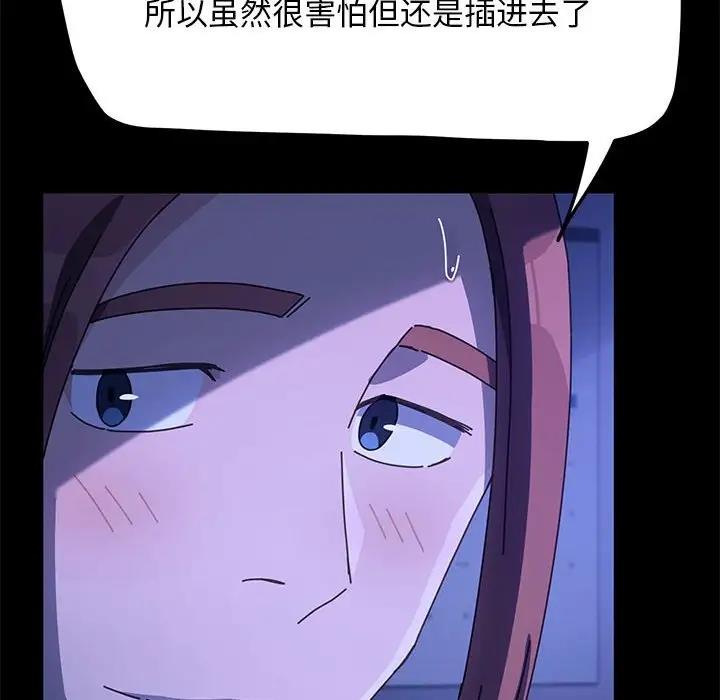 第47话 - 第101.jpg页