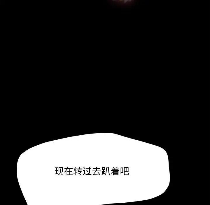 第47话 - 第107.jpg页