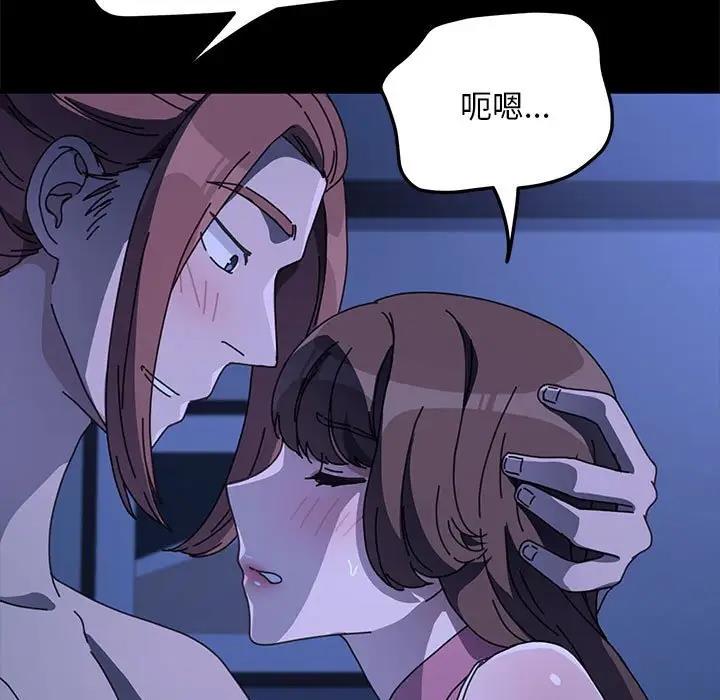 第47话 - 第108.jpg页