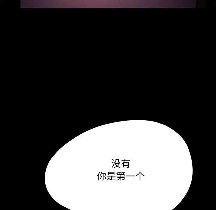第47话 - 第114.jpg页