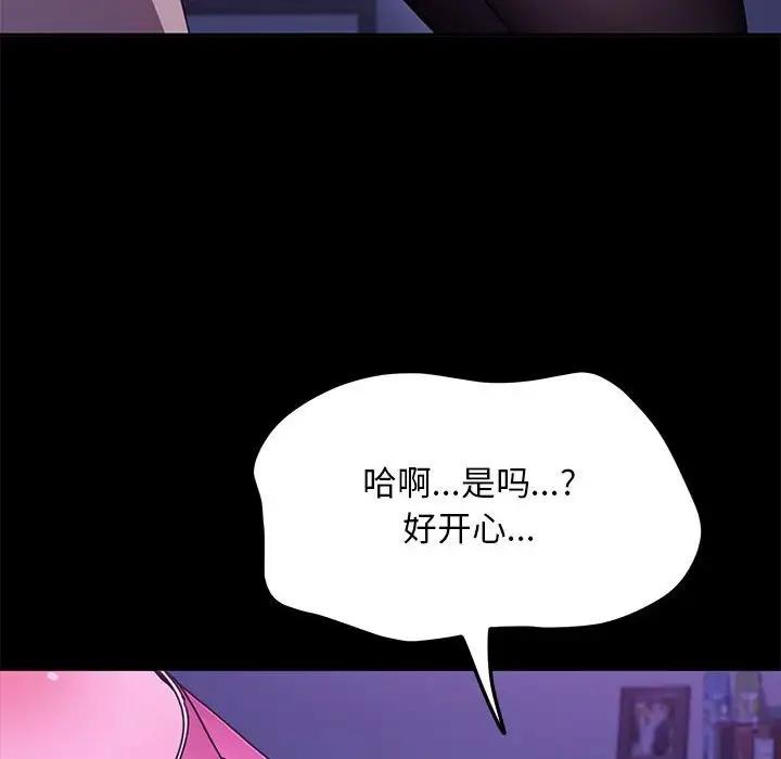第47话 - 第116.jpg页