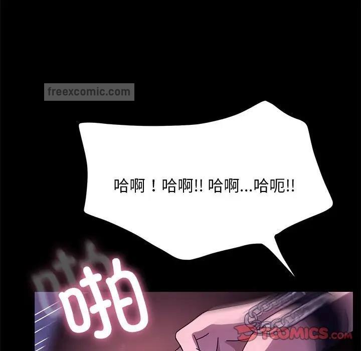 第47话 - 第120.jpg页