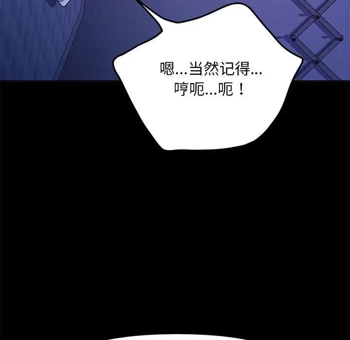 第47话 - 第125.jpg页