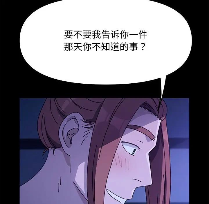 第47话 - 第126.jpg页
