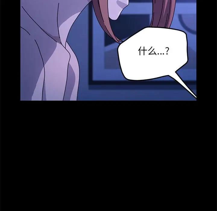 第47话 - 第127.jpg页