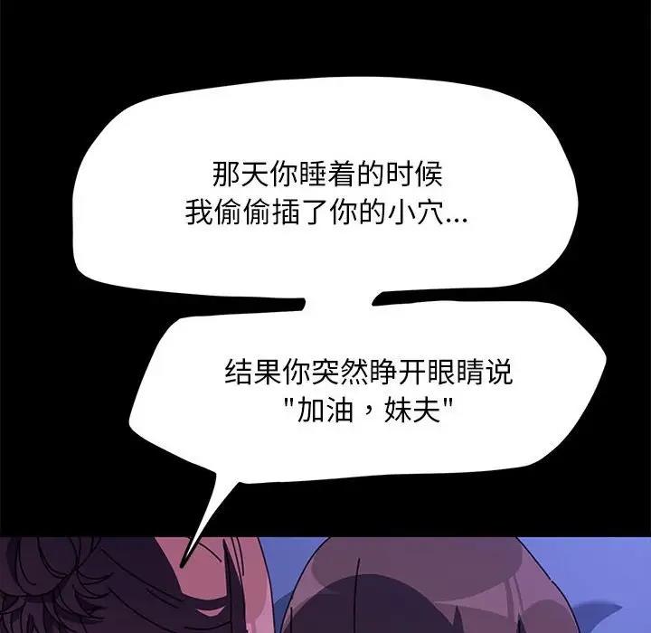 第47话 - 第128.jpg页