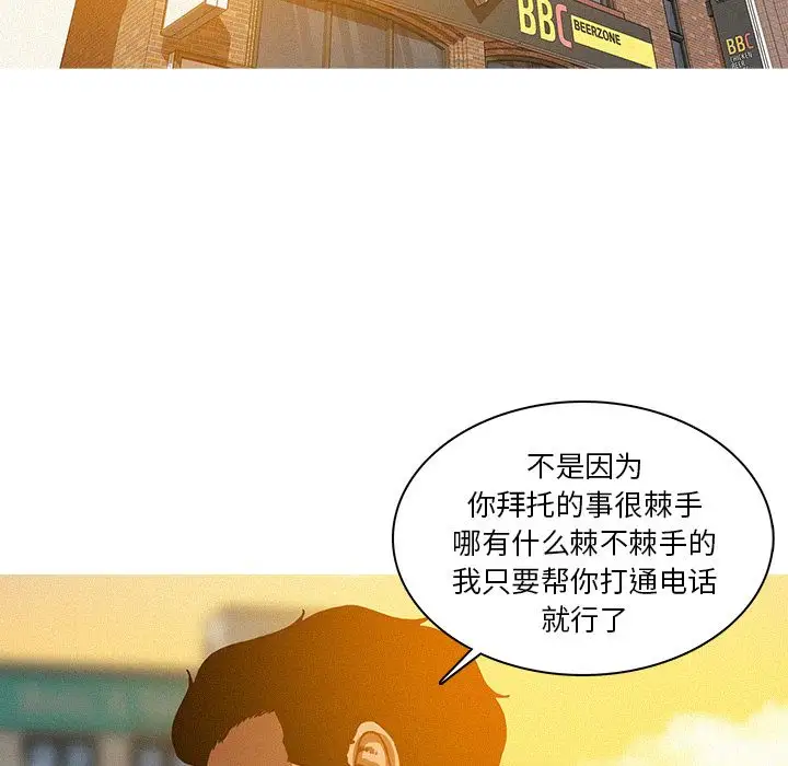 第18章 - 第43.jpg页