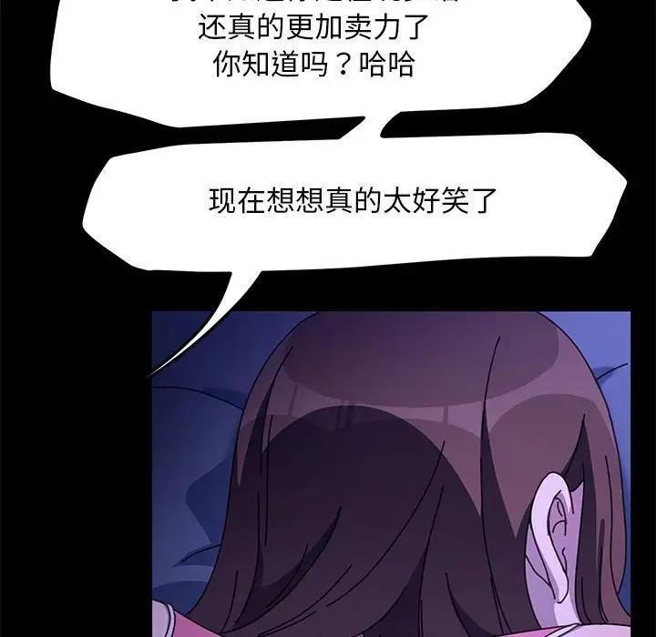 第47话 - 第131.jpg页