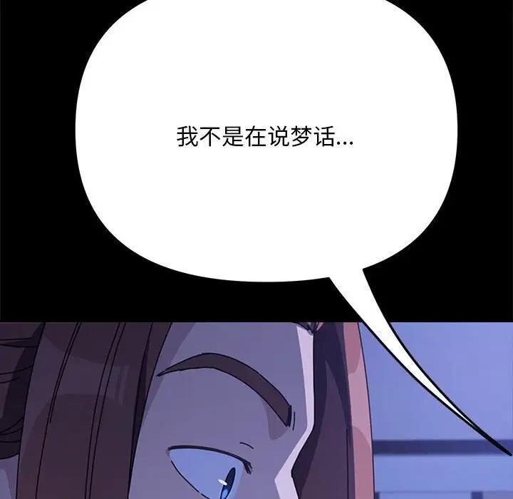 第47话 - 第133.jpg页