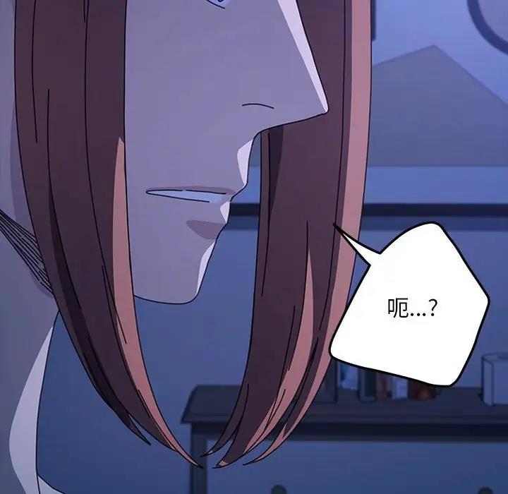 第47话 - 第134.jpg页