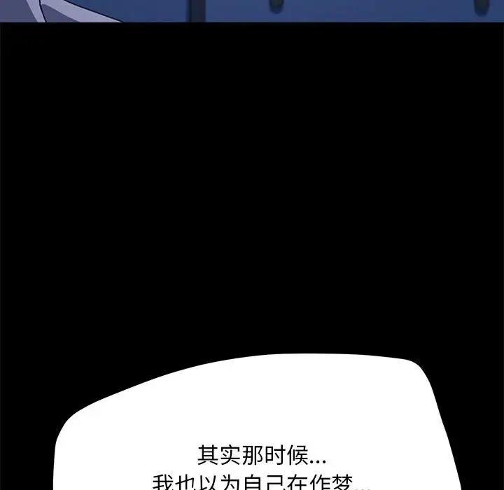 第47话 - 第135.jpg页