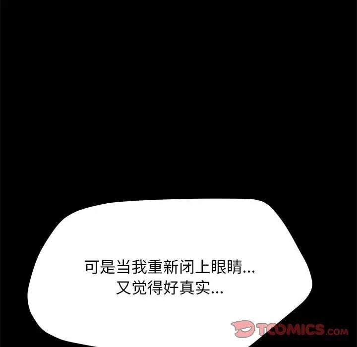 第47话 - 第138.jpg页