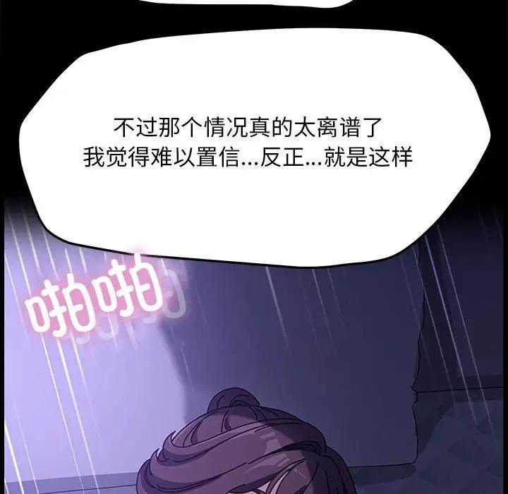第47话 - 第139.jpg页