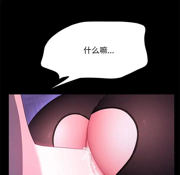 第47话 - 第142.jpg页