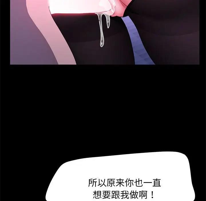 第47话 - 第143.jpg页