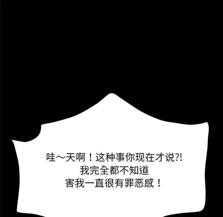 第47话 - 第145.jpg页