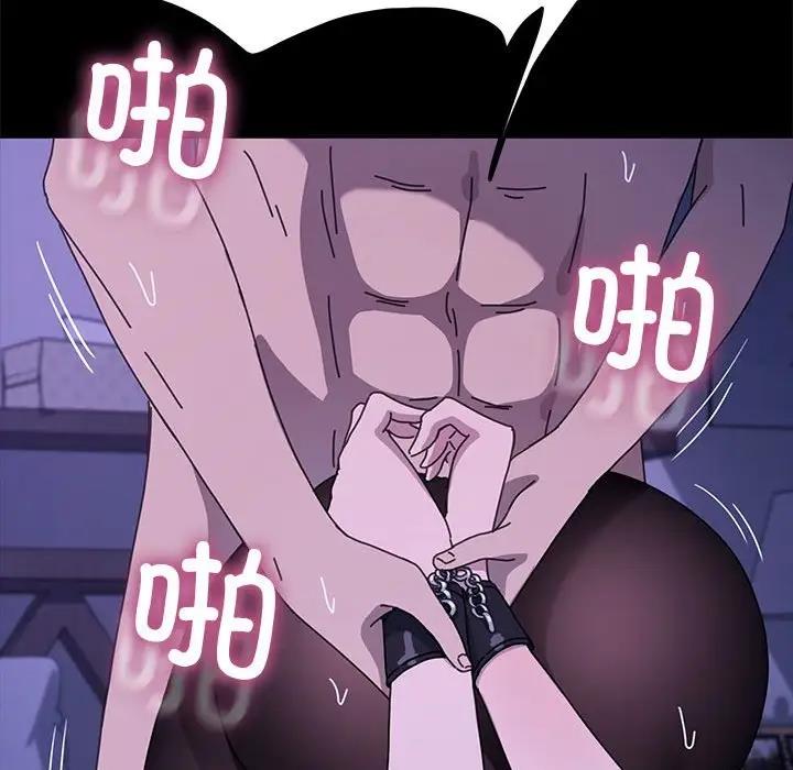 第47话 - 第146.jpg页
