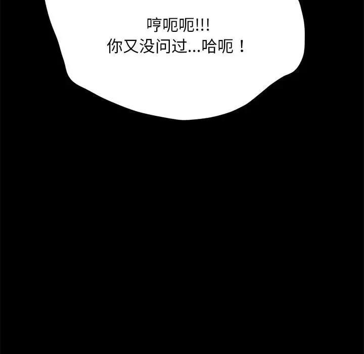 第47话 - 第148.jpg页