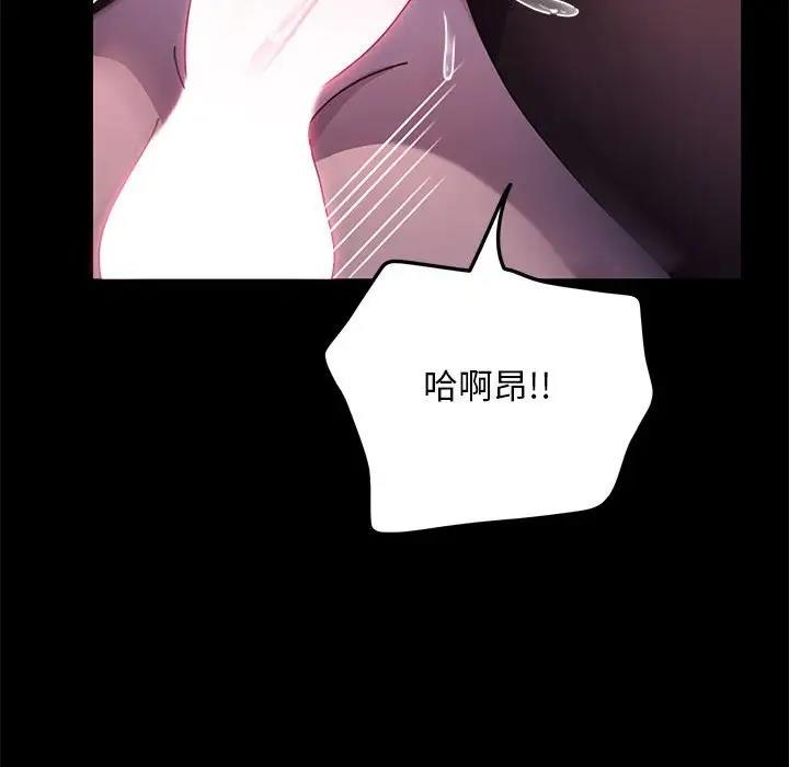 第47话 - 第150.jpg页