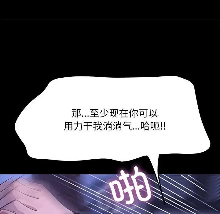 第47话 - 第152.jpg页