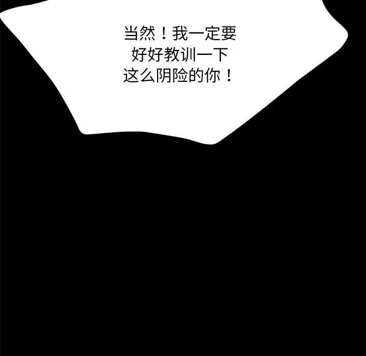 第47话 - 第154.jpg页