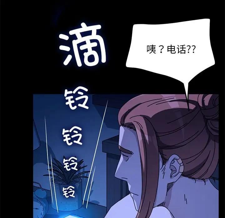 第47话 - 第155.jpg页