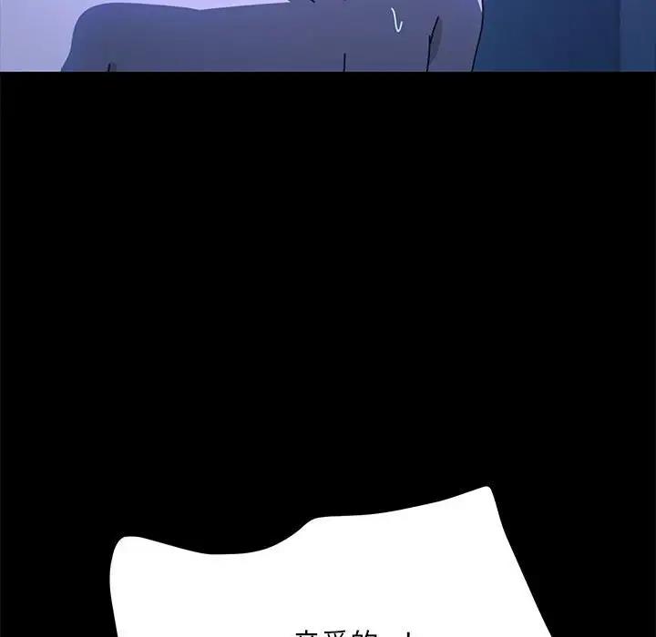 第47话 - 第161.jpg页