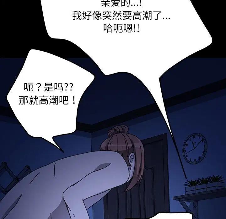 第47话 - 第162.jpg页