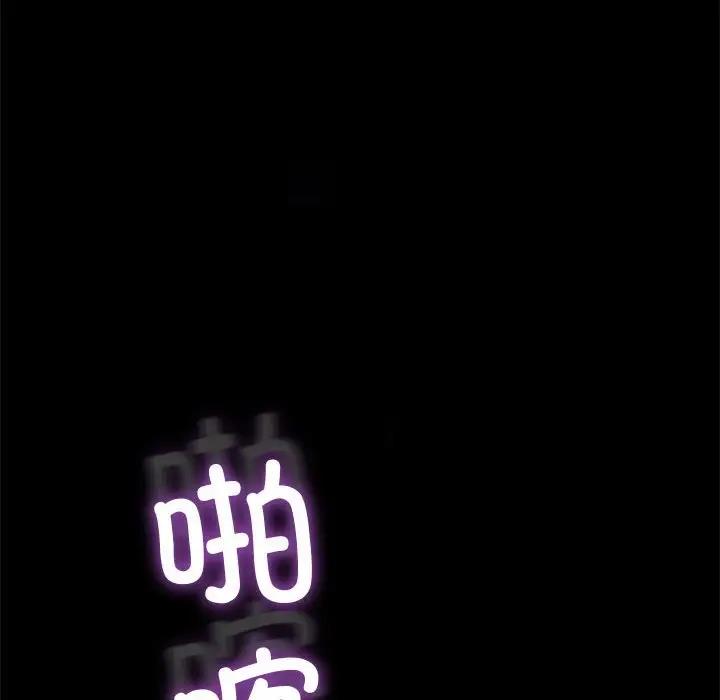 第47话 - 第164.jpg页